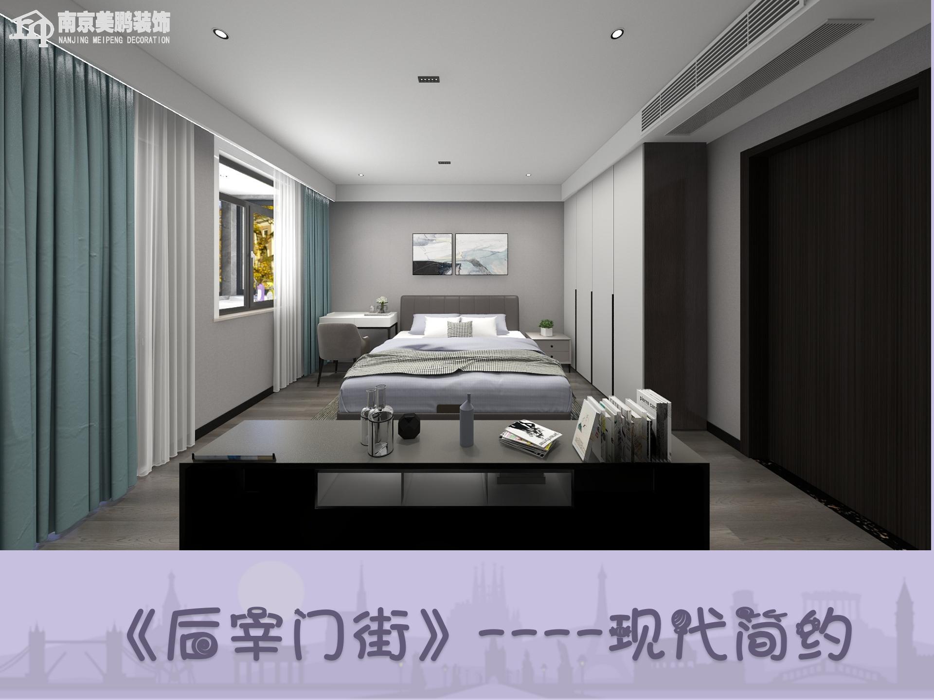 現(xiàn)代簡(jiǎn)約風(fēng)格的家——精品家裝