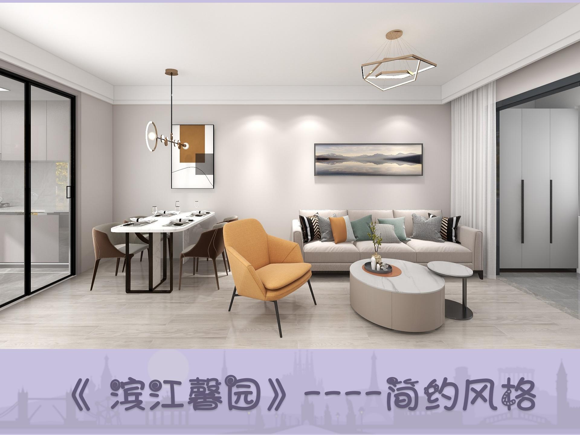 現(xiàn)代簡約風(fēng)格的家——精品家裝