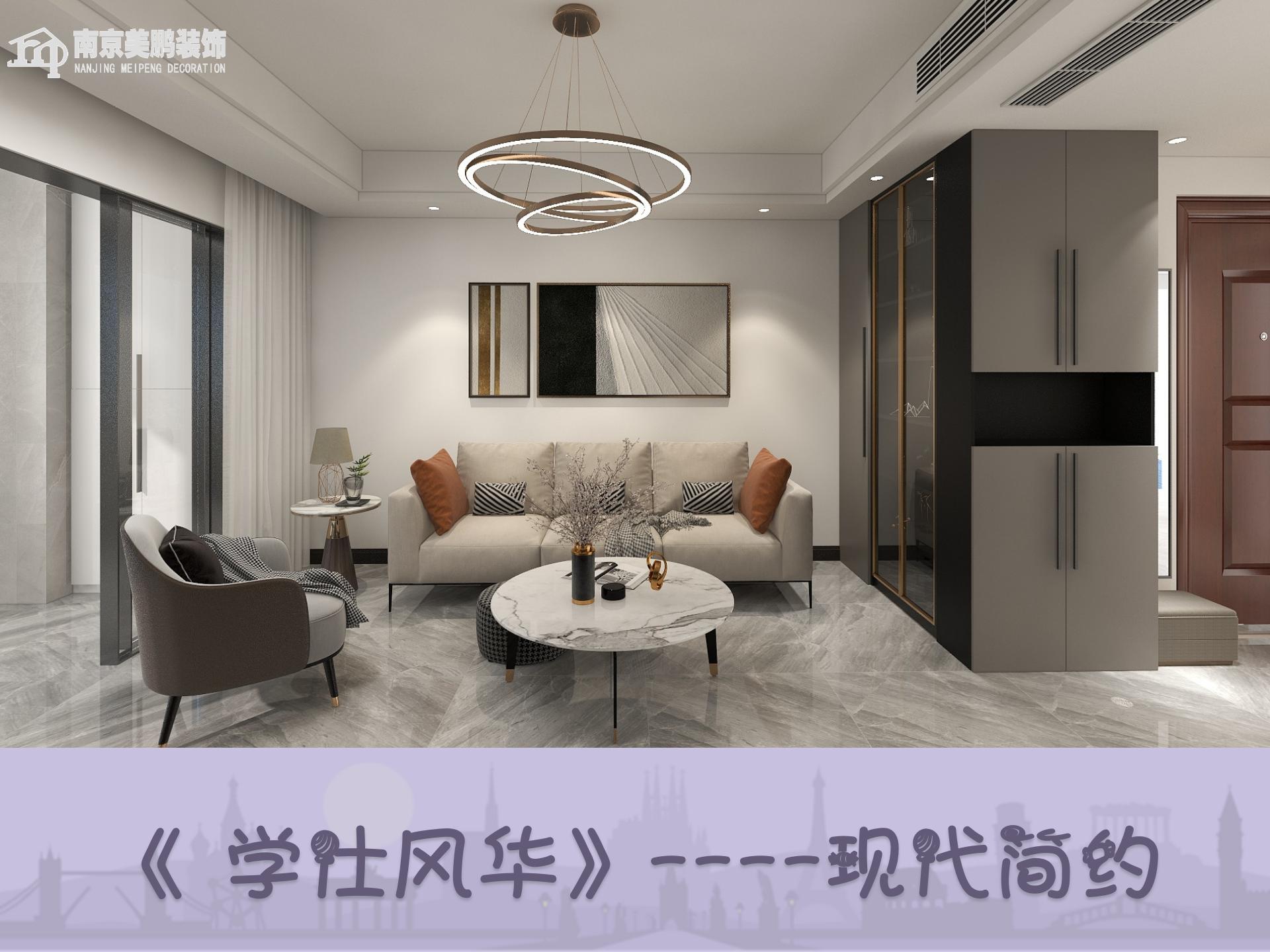 現(xiàn)代簡約風(fēng)格的家——精品家裝