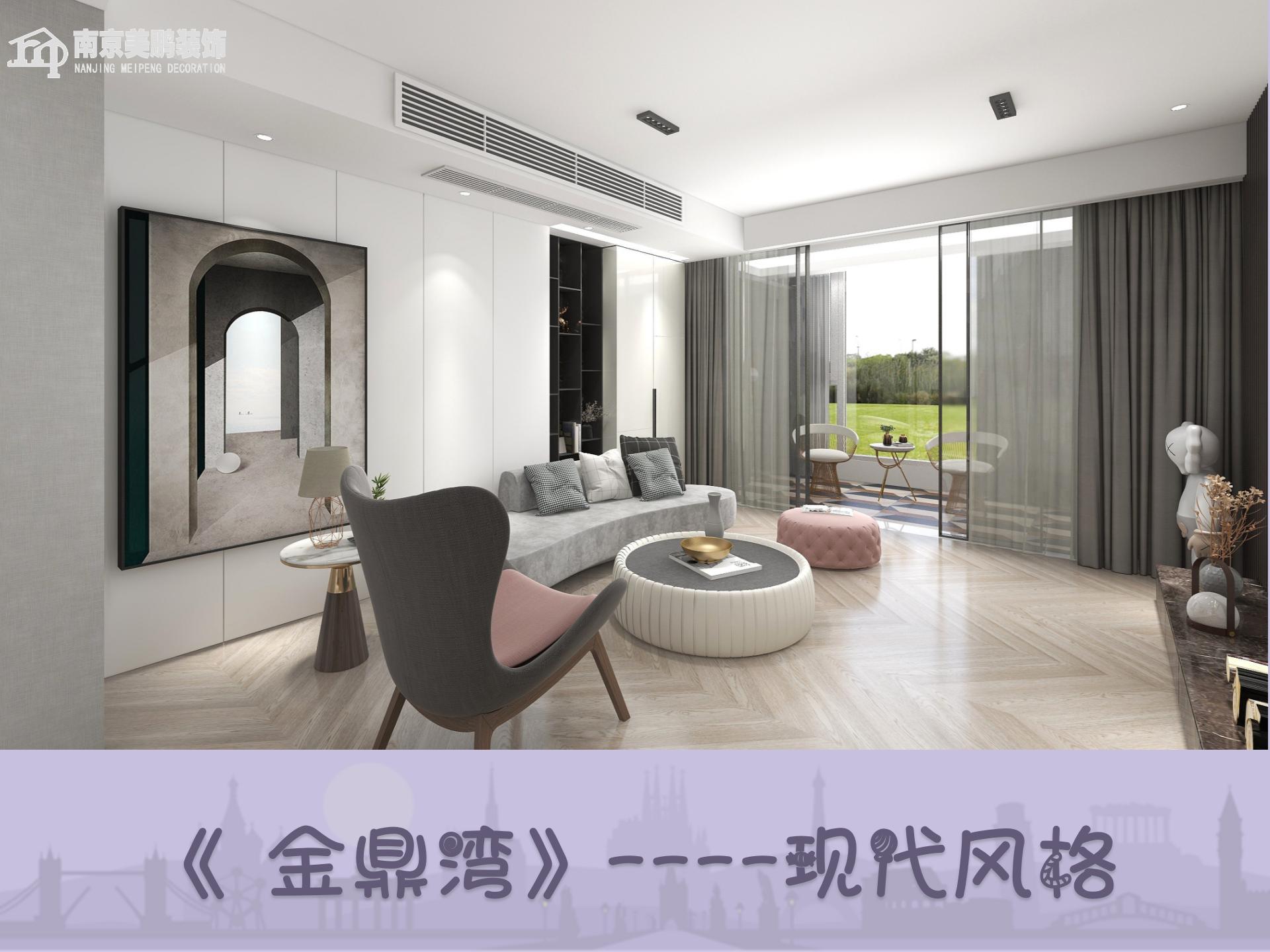 現(xiàn)代簡約風(fēng)格的家——精品家裝