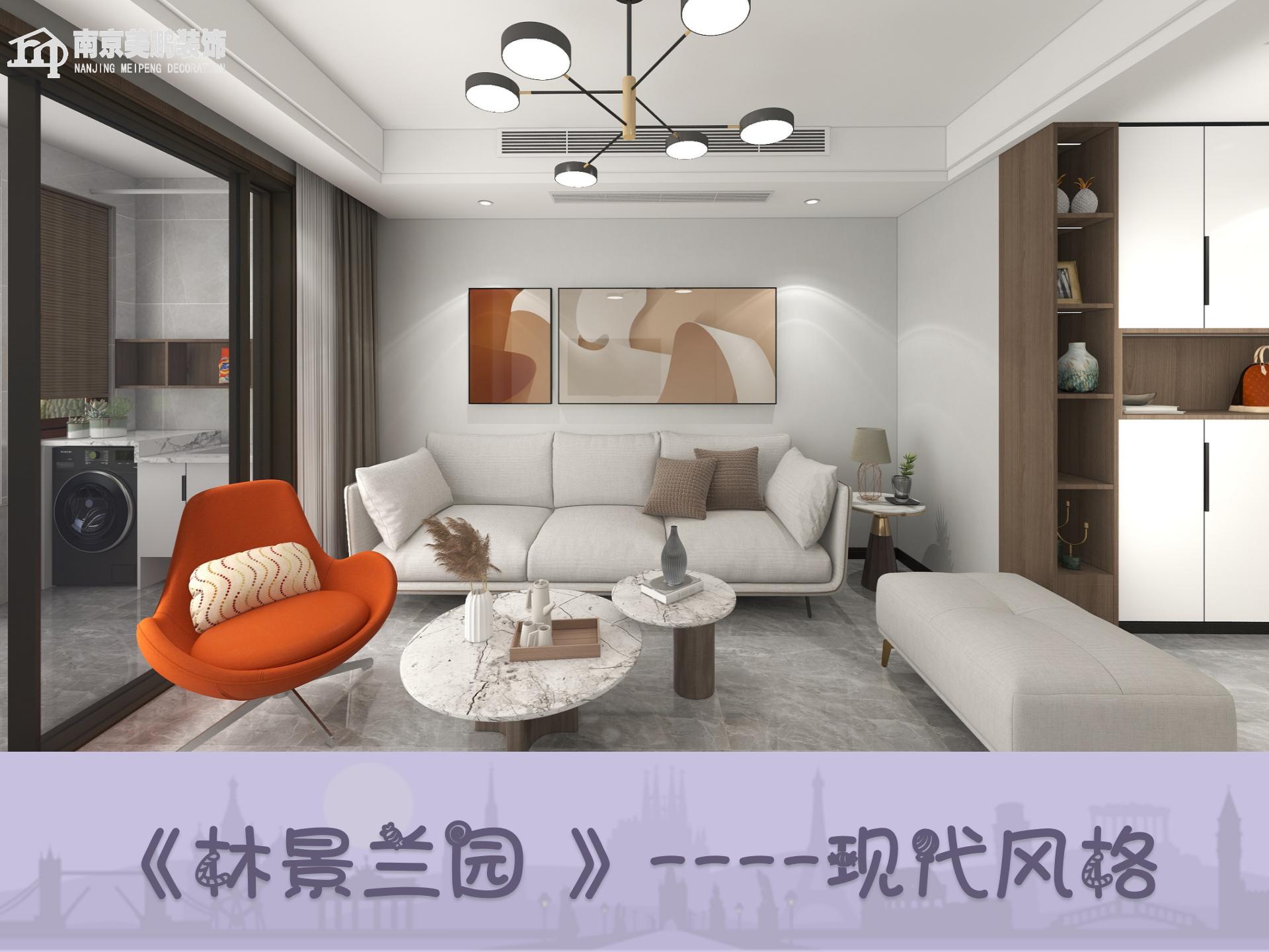 現(xiàn)代簡約風(fēng)格的家——精品家裝