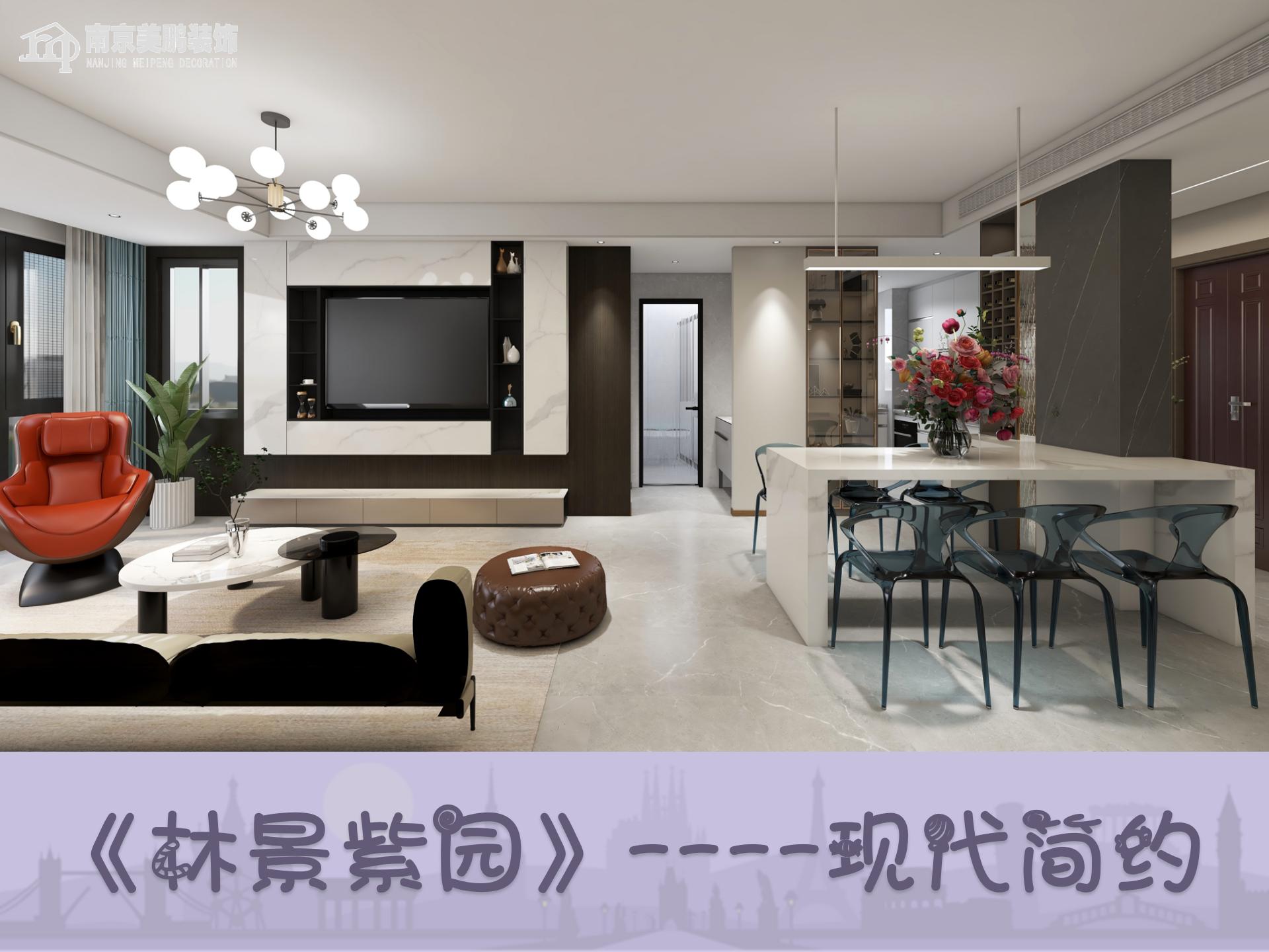 現(xiàn)代簡(jiǎn)約風(fēng)格的家——精品家裝