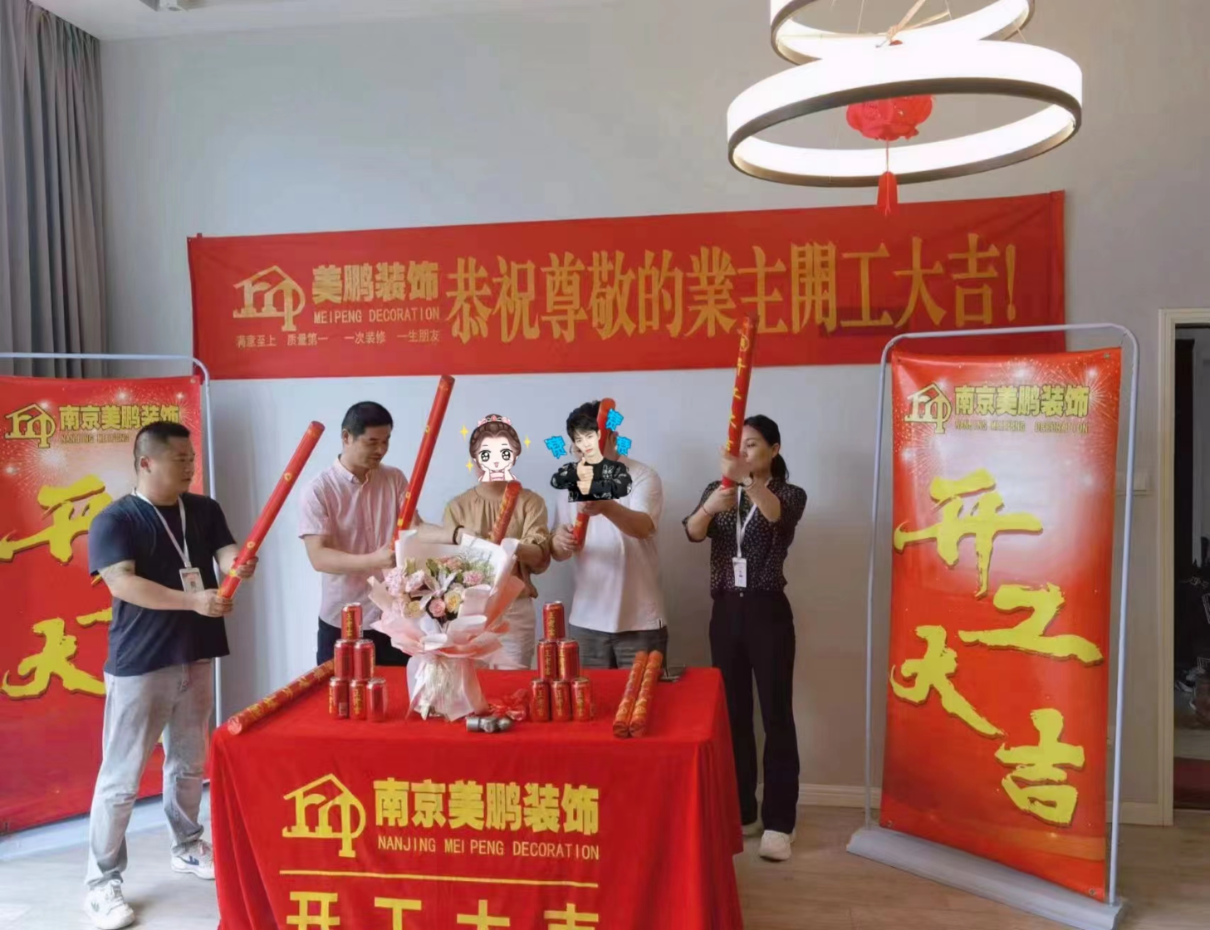 恭喜碧水云天開(kāi)工大吉！