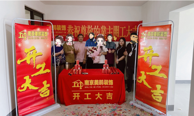 恭喜觀(guān)鴻雅苑兩戶(hù)同期開(kāi)工大吉！