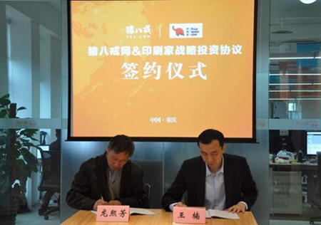 說明: http://m.sxwqhzs.com.cn/n1441285/c2275884/part/2275901.jpg