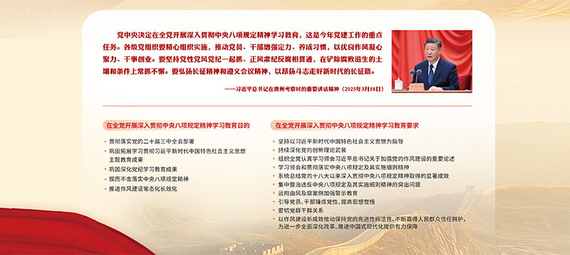 學(xué)習(xí)貫徹習(xí)近平新時代中國特色社會主義思想主題教育工作會議在京召開